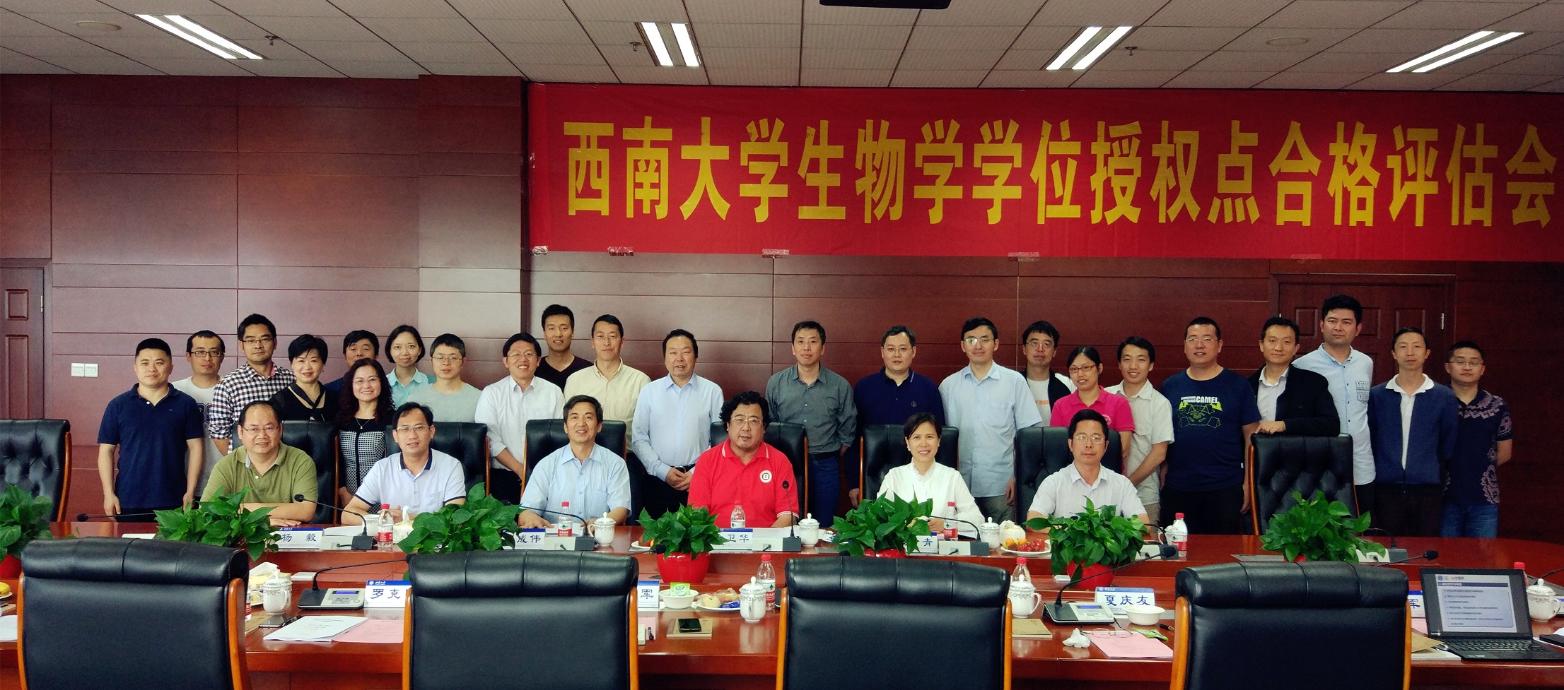 微信图片_20180607165628.jpg